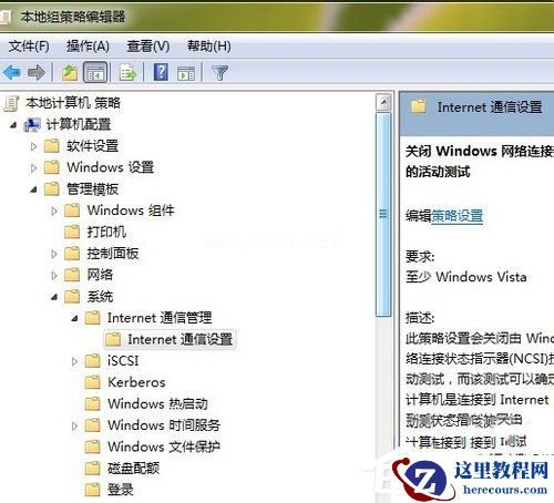 Win7系统Ipv6无网络访问权限怎么办？Ipv6无网络访问权限解决办法