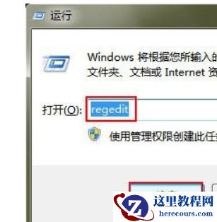 win7系统出现MovieMaker故障怎么办？