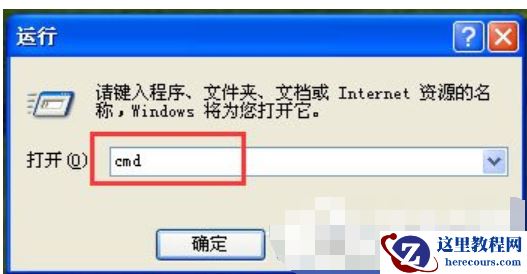 Win7系统蓝屏安全模式进不去怎么办