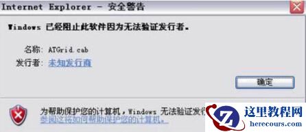 Win7文件夹无法访问怎么解决？Win7文件夹无法访问解决方法