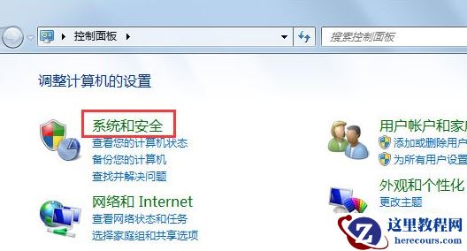 win7系统找不到组策略gpedit.msc解决方法分享