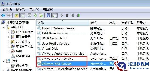 Win7系统识别不了中文WIFI怎么办吧？Win7系统识别不了中文WIFI的解决教程