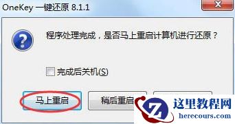 WIN7旗舰版在哪下载？WIN7旗舰版下载及其安装