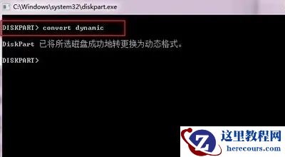 未分配的空间新建简单卷提示磁盘上没有足够的空间怎么办？