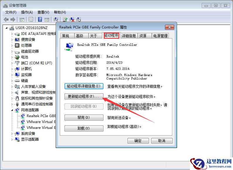 Win7卸载360后不能上网怎么处理？Win7系统不能上网解决方法