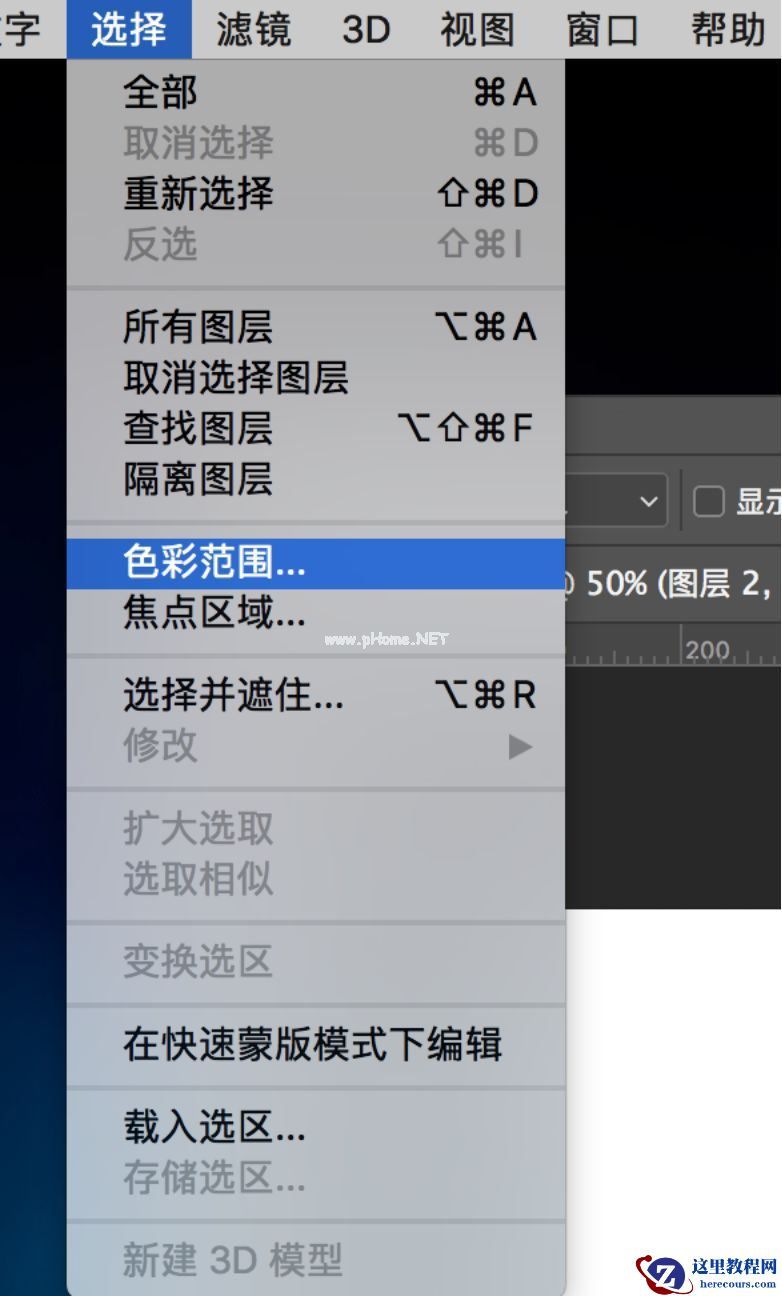 Photoshop使用笔刷制作书法艺术字教程