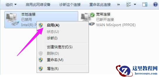 win7网络适配器不见了怎么办?win7网络适配器消失解决方法