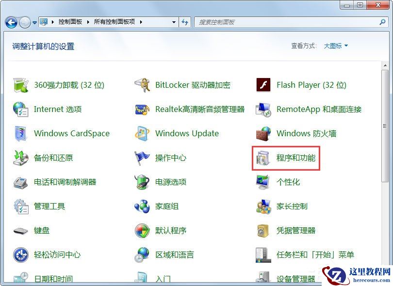 Win7 IE浏览器不见了怎么办？Win7 IE浏览器不见了的解决方法