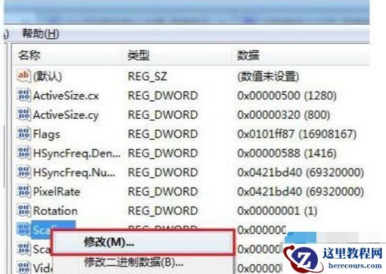 win7系统玩游戏无法全屏显示怎么办？