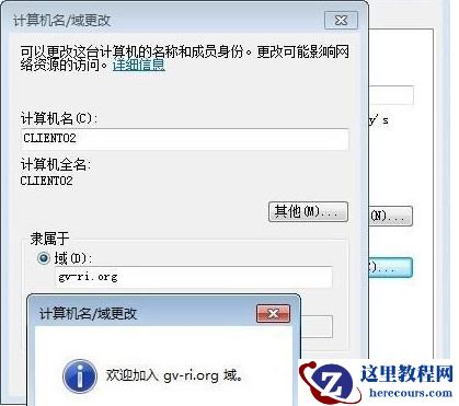 win7找不到网络路径提示错误代码0x80070035怎么办？