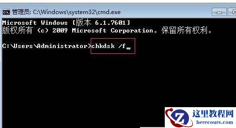 win7系统提示错误0xc0000102怎么办？win7提示错误0xc0000102代码的处理方法