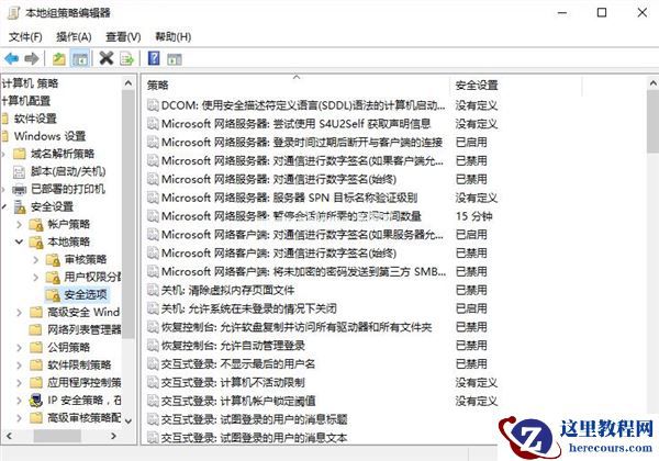 Win7电脑如何关闭UAC功能?Win7电脑关闭UAC功能方法