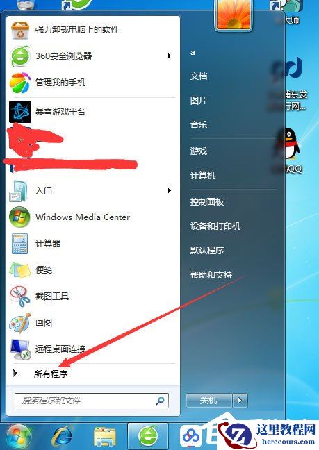 Win7系统怎么增加系统启动项？Win7系统增加系统启动项的方法