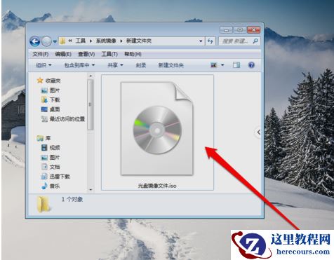win7纯净版打开ghost光盘映像文件安装步骤教程