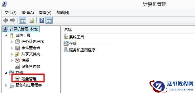 Win7不会更改任务颜色怎么办？Win7任务栏颜色更改教程
