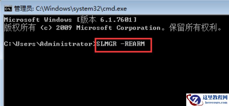 win7系统提示副本不是正版怎么办?win7副本不是正版解决教程