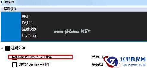 Win7系统WinSXS文件夹越来越大解决方法