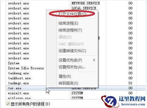 win7usb接口怎么会没反应?win7usb接口没反应解决方法?
