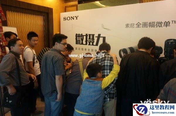 2015索尼微摄力全国体验站柳州站活动报道