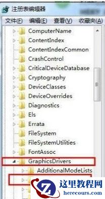 win7玩游戏无法全屏怎么办？win7游戏不能全屏解决方法
