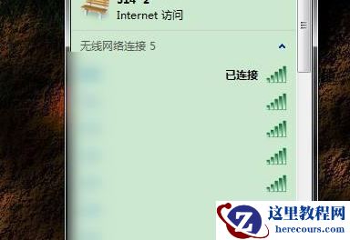 win7系统无线网络列表无法显示怎么办?