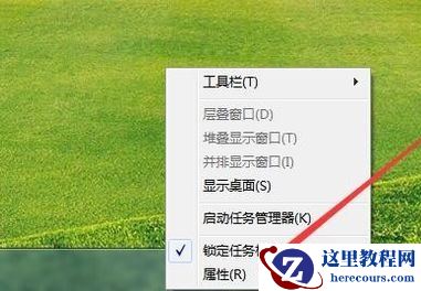 win7窗口控制菜单组合键是什么?win7控制面板以菜单显示解决方法