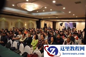 2015年尼康全国摄影培训讲座潍坊站报道