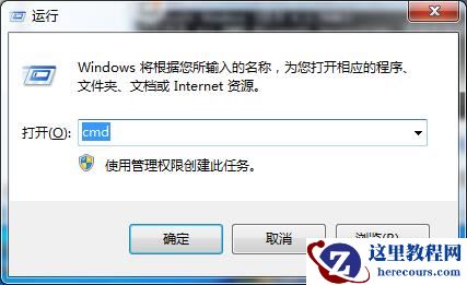 Win7旗舰版疑难解答错误代码0x80131700怎么解决?