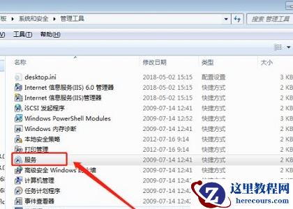 win7优化服务后无法上网怎么办？win7服务优化后不能上网解决方法