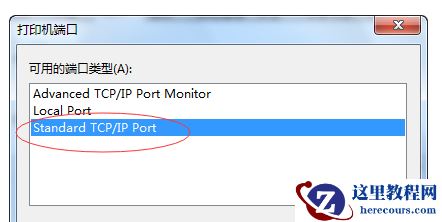 两台无线电脑怎么共享打印机设备？
