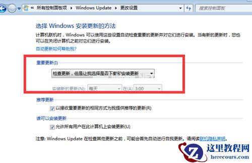 Win7系统还原失败怎么办？Win7系统还原失败的解决办法