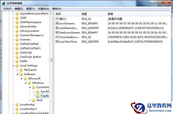 win7系统提示已关闭无线功能未能修复怎么解决？