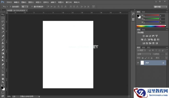 Photoshop设计蜂窝状的人像海报效果