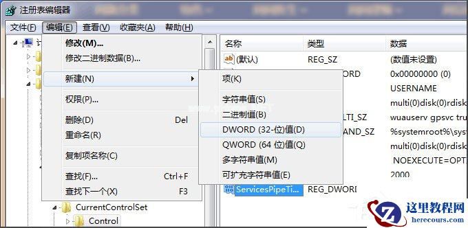 Win7启动sql数据库提示“服务没有及时响应启动或控制请求”怎么办？