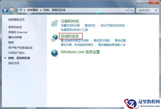 Win7系统文字显示乱码怎么办？Win7系统文字显示乱码的解决方法