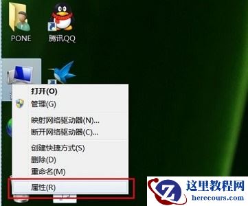 win7如何更改内存大小？win7内存大小更改教程
