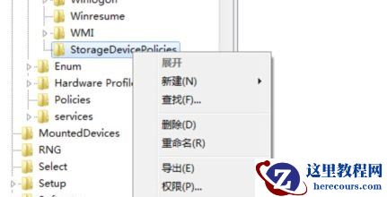 win7系统usb写入权限怎么更改？win7系统usb写入权限更改教程