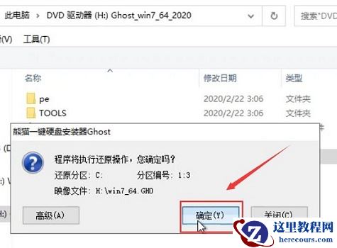 家用电脑win7用哪一个版本好?家用电脑win7最好用的版本介绍