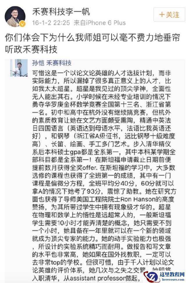 留给禾赛的时间不多了