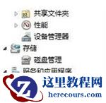 win7网络连接错误711怎么办？两种方法有效解决网络连接711错误