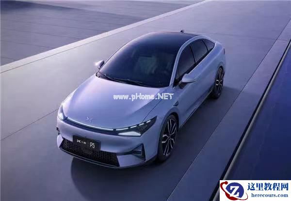 小鹏 P5 来了！激光雷达首搭量产车，适配大疆无人机，第四季度上市