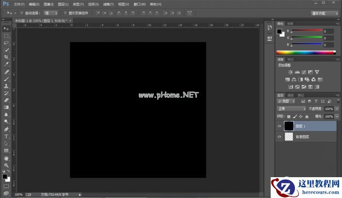 Photoshop制作炫丽多彩的烟花效果图