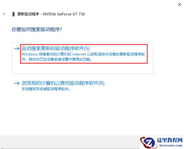 windows7系统开机花屏怎么办