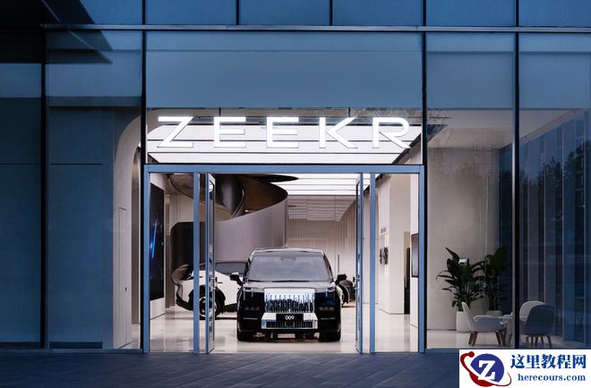 极氪Q2财报发布：盈亏平衡在望，全球化战略加速