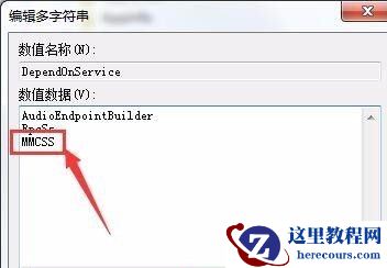 win7系统游戏优化教程_win7详细游戏优化步骤教学