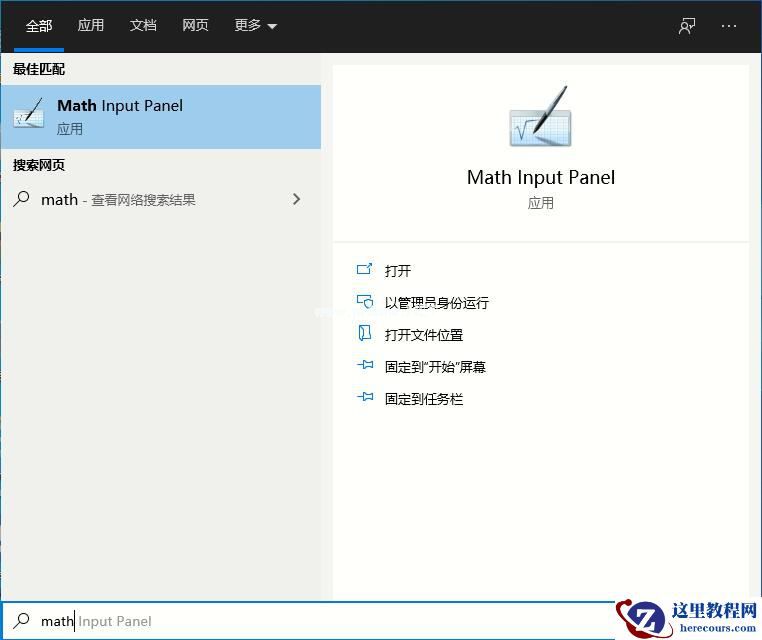 ghost win7关机时一直显示正在注销怎么办?win7无法正常关机的解决方法