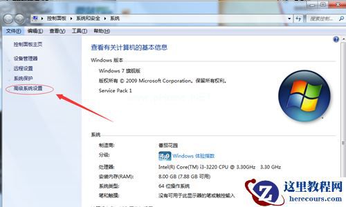 Win7字体显示模糊怎么办？Win7字体模糊的解决办法