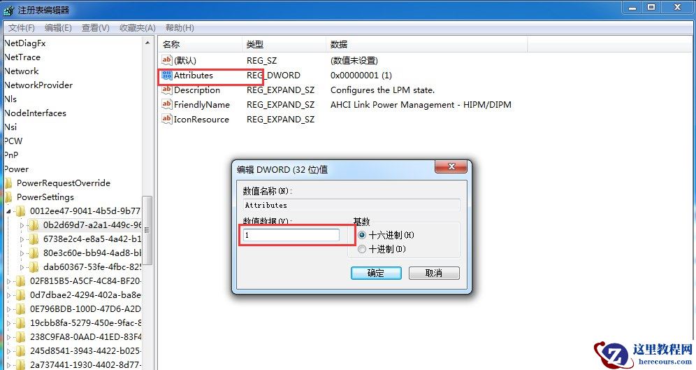 win7系统固态硬盘卡顿假死怎么办?解决固态硬盘卡顿假死教程