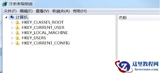 win7 重装系统后网速变慢怎么办？win7系统网速变慢修复方法