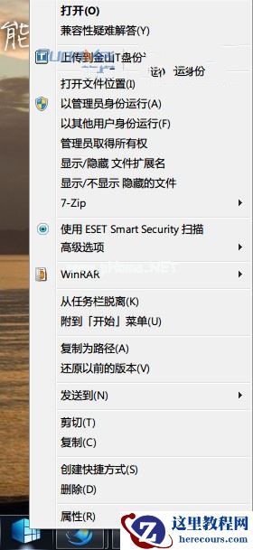 按住Shift，发现Win7任务栏右键更多功能